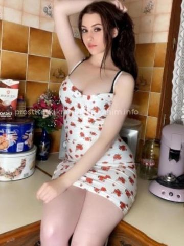 Кристина